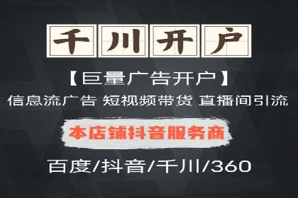 信息流广告投放策略实战：案例分析与优化