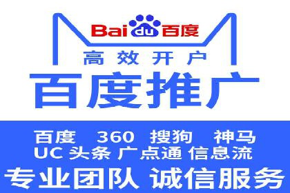 百度SEM优化案例：揭秘高转化率背后的秘密