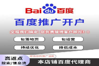 百度平台推广案例：跨界合作创新案例解析